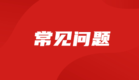 浙江省專升本
